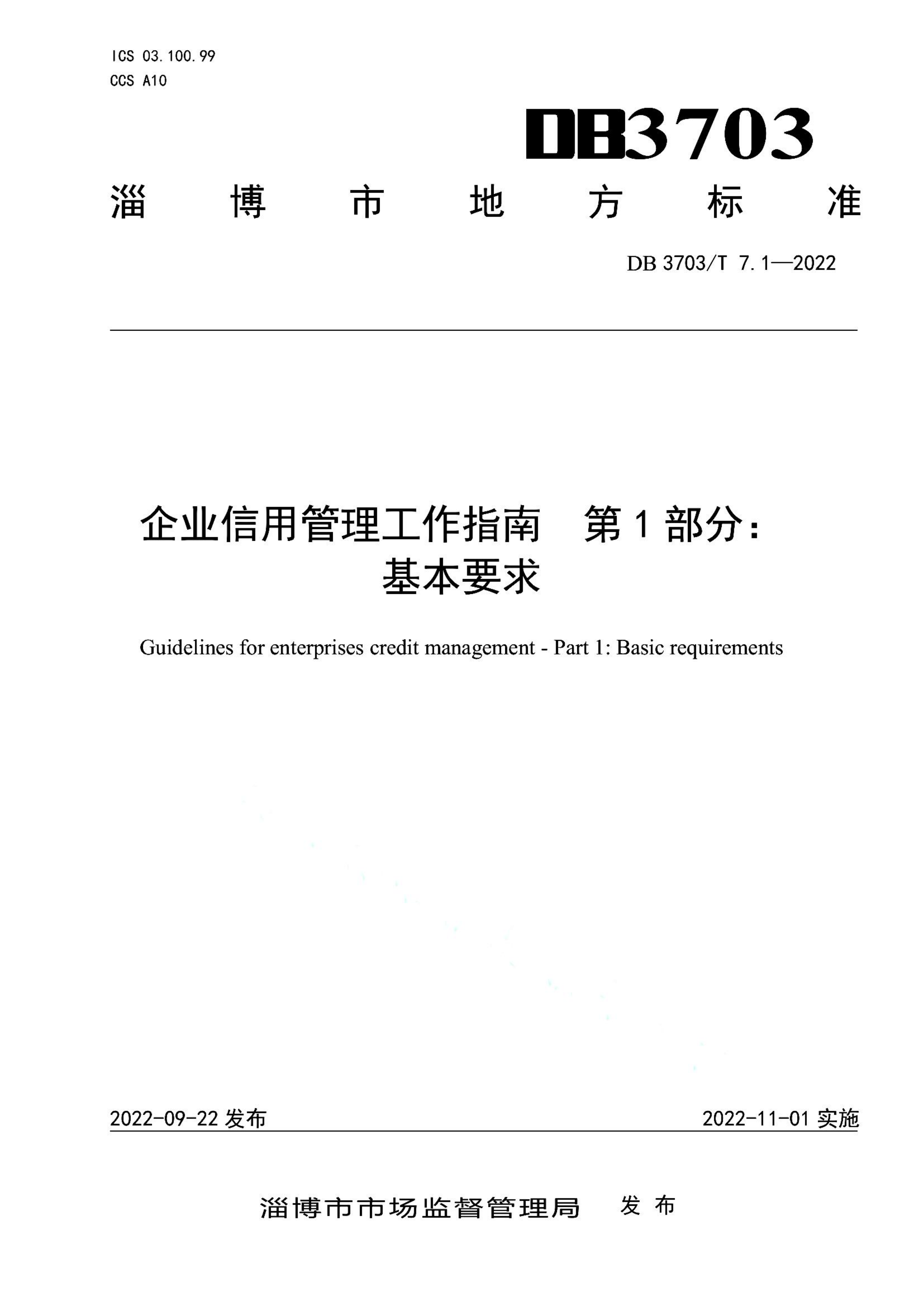 资源详情图